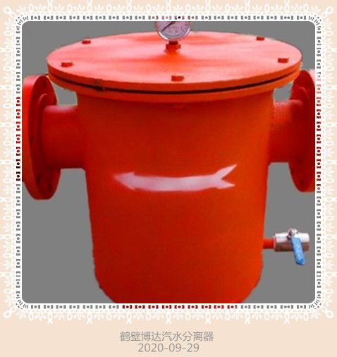 鶴壁博達氣水分離器多種規(guī)格挑選