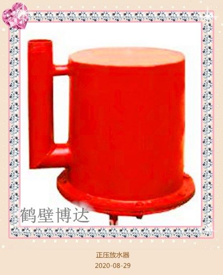 烏蘇正壓自動放水器產(chǎn)品結(jié)構(gòu)特點
