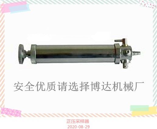 鶴壁博達多種采樣器是什么原理