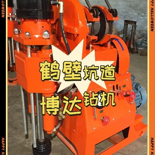 要因?yàn)楹线m購(gòu)買(mǎi)管路坑道鉆機(jī)