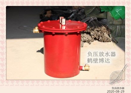 認(rèn)真賣負(fù)壓自動放水器的廠家直銷