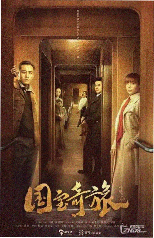 那年我们