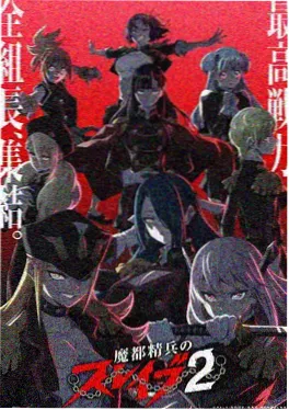 虫师