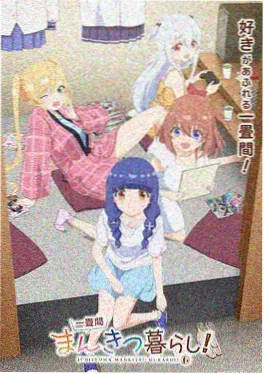 三月的狮子