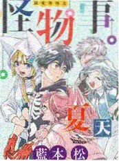 尹食堂