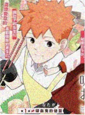 夏目友人帐 漫画