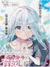 三月的狮子 漫画