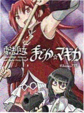 日常 漫画