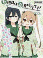 花开物语 漫画