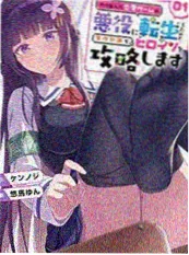 玉子市场 漫画