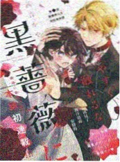 银之匙 漫画